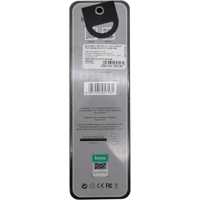 Кабель 2 в 1 USB - Lightning 8pin+micro USB, 1,3м, HOCO U14 Series, серый