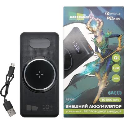 Портативный аккумулятор 10000 мАч, More choice Smart PB70S-10 3USB 3A PD, б/п зарядка, черный***