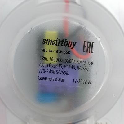 LED модуль 18W/6500K/220V, 36LED, магнитное основание (SBL-M-18W-65K)