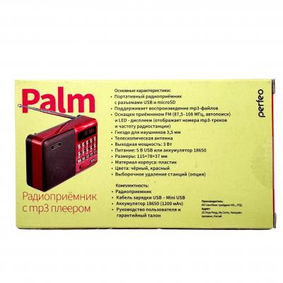 Радио Perfeo PALM, FM 87.5-108МГц, питание USB или 18650, черный