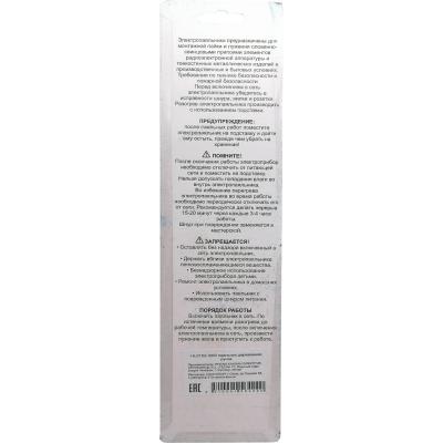 Паяльник 30 Вт, HL015A, деревянная ручка