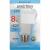 LED лампа R63/08W/4000/E27, Smartbuy