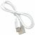 Фонарь налобный Bailong BL-W648-P50, 4 режима, ZOOM, 3*18650, кабель microUSB