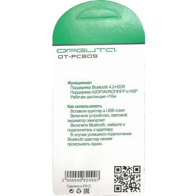 Bluetooth адаптер USB OT-PCB09 (5.0)
