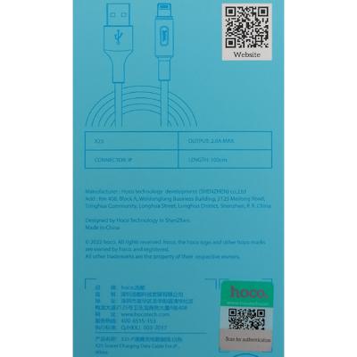 Кабель USB - Lightning 8pin, 1,0м, HOCO X25 Soarer, белый