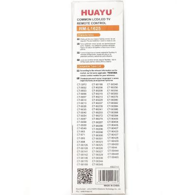 Пульт универсальный для TOSHIBA HUAYU RM-L1625