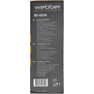 Термобутылка Webber BE-6036 500 мл, синий