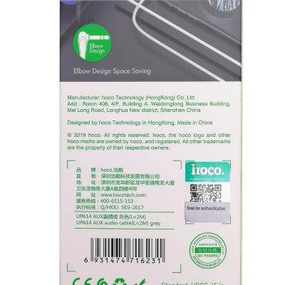 Jack 3,5mm - Jack 3,5mm 2,0м stereo HOCO UPA14 Series, серый