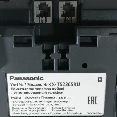 Телефон Panasonic KX-TS2365RUB черный
