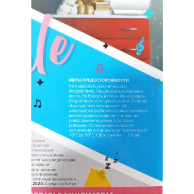 Активная колонка SmartBuy TALE: МЫШОНОК, ночник, силиконовый корпус, SBS-590***