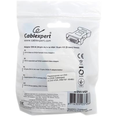 Переходник шт.DVI - гн.VGA Cablexpert A-DVI-VGA, 24M/15F