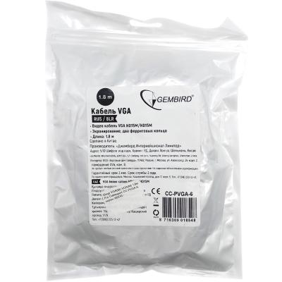 Шнур VGA(M)-VGA(M) 1,8м Pro Cablexpert CC-PVGA-6, экран