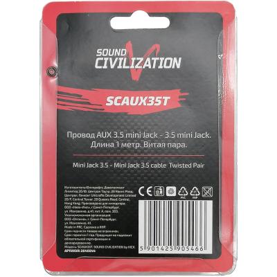 Jack 3,5mm - Jack 3,5mm 1,0м, Kicx SCAUX35T, серый, нейлоновая оплётка