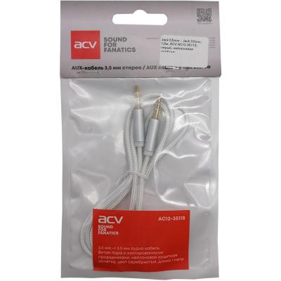 Jack 3,5mm - Jack 3,5mm 1,0м, ACV AC12-3511S, серый, нейлоновая оплётка