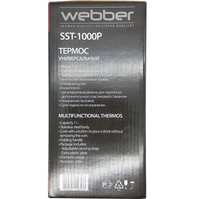 Термос WEBBER SST-1000P универсальный 1.0л 