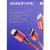Кабель 3 в 1 USB -  Lightning 8pin+micro USB+Type C, 1,0м, Borofone BX50, красный