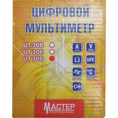 Мультиметр UT30D, Master Professional