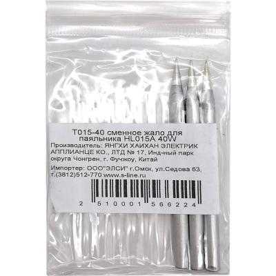 Жало для паяльника T015-40, для HL015A 40W S-Line