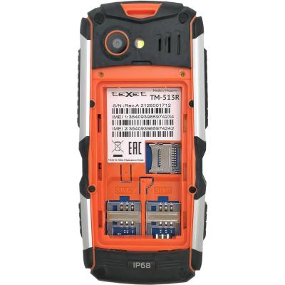 Мобильный телефон teXet TM-513R защищенный, черно-оранжевый*