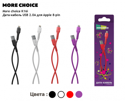 Кабель USB - Lightning 8pin, 1,0м, More choice K16i, TPE, красный
