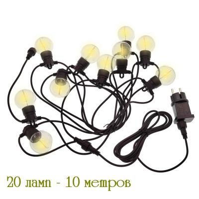 Гирлянда белт-лайт, уличная, 10м, 20LED, теплый белый, шаг 50см, лампы в компл., OG-LDG24