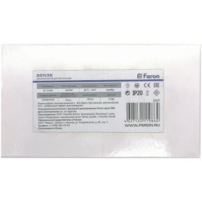 Датчик касания 36/72W 12-24V с кабелем (100см), SEN32 /32537/