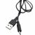 Кабель USB - micro USB, 1,0м, HOCO X25 Soarer, черный