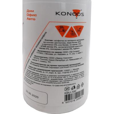 Чистящие салфетки KONOOS KBU-100 для компьютерной техники, банка,100шт