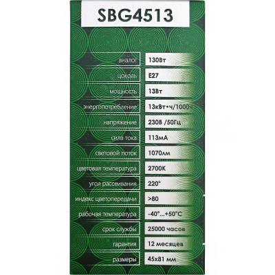 LED лампа G45/13W/2700/E27, SAFFIT /55160/