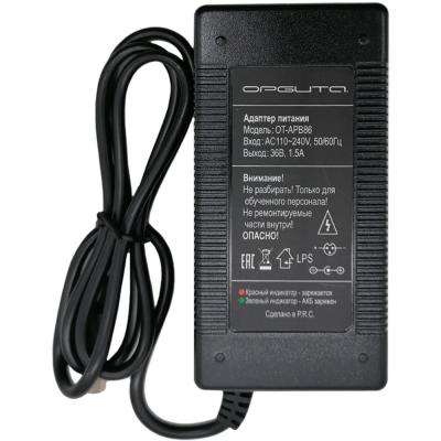 Блок питания для электросамокатов 36V, 1.5А, 64W (8.0мм) Орбита OT-SPB86