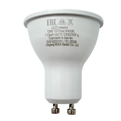 LED лампа GU10/13W/6400, SAFFIT /55217/