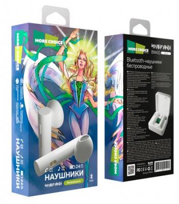 Беспроводные наушники More choice Smart BW41S TWS, кейс с cолнечной батареей, белый