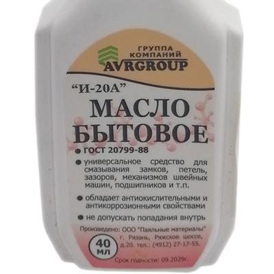 Масло бытовое И-20А фл. 40мл. пластик с кап. ПМ