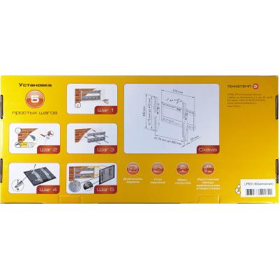 Кронштейн 26-42" [66-106см], до 75кг, TRONE LPS 31-50, серый