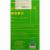 Кабель USB - micro USB, 1,2м, HOCO U42 Exquisite steel, белый