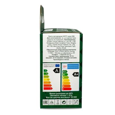LED лампа G45/07W/4000/E27, SAFFIT /55037/