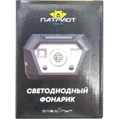 Фонарь налобный Патриот PT-FLG39 (3LED: XPG+2*SMD, датчик движения)