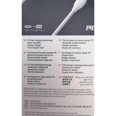 Кабель Type C - Lightning 8pin, 2,0м, BOROFONE BX19, 3.0A PD 20W, белый 
