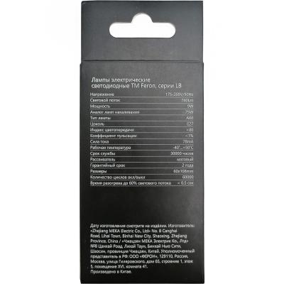 LED лампа A60/09W/6400/E27, Feron.PRO /38028/***