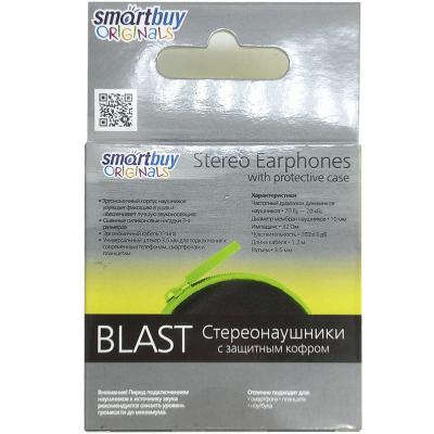 Наушники в/канал SmartBuy BLAST, с защитным кофром, белые (SBE-005)***