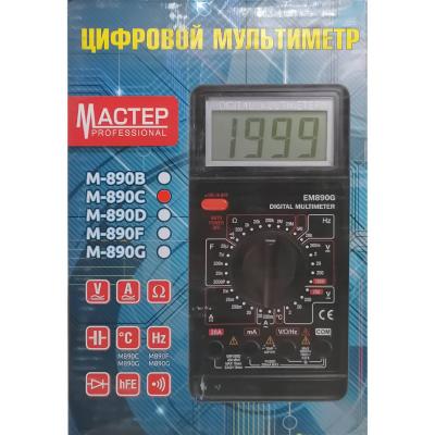 Мультиметр M890C, Master Professional