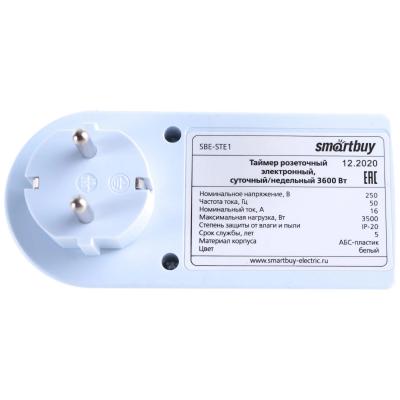 Таймер Smartbuy 3500Вт, электронный (неделя+сутки) (SBE-STE1)