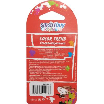 Наушники в/канал SmartBuy COLOR TREND, провод 1.2м, красные (арт. SBE-3300)/320