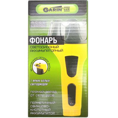 Фонарь ручной GARIN Accu LED700** 