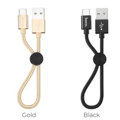 Кабель USB - micro USB, 0,25м, HOCO X35 Premium, черный