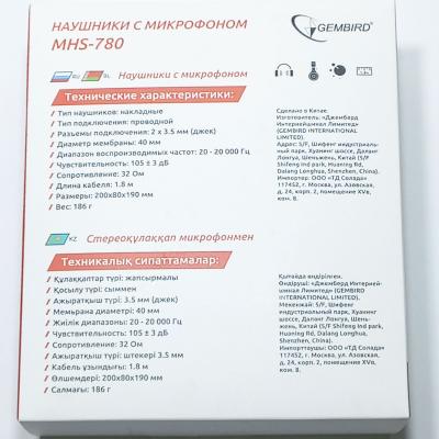 Наушники-гарнитура Gembird MHS-780, белые