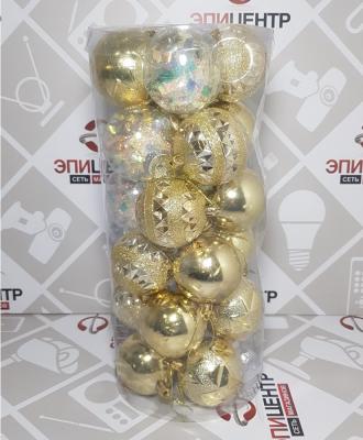 Игрушка ёлочная, 6см; 4498, уп.24шт; золото