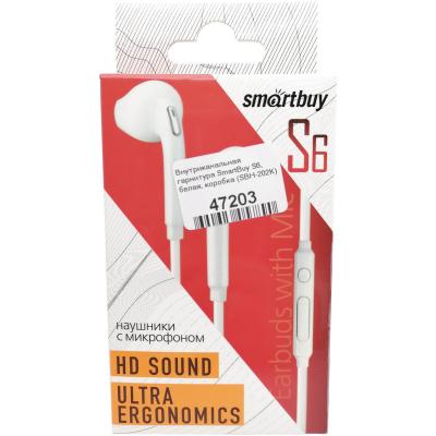 Внутриканальная гарнитура SmartBuy S6, белая, коробка (SBH-202K)