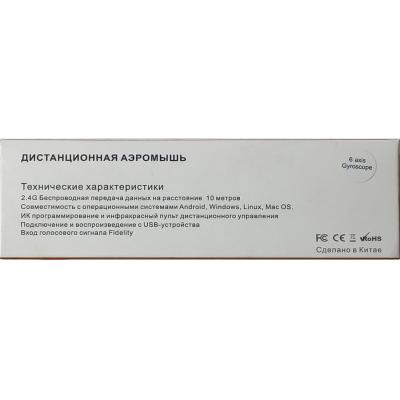 Пульт универ ClickPDU G10S Air Mouse для Smart TV, Android TV Box, ПК