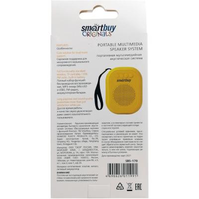 Активная колонка SmartBuy BLOOM, 3 Ватт, MP3, FM-радио, BT, желтая (SBS-170)***